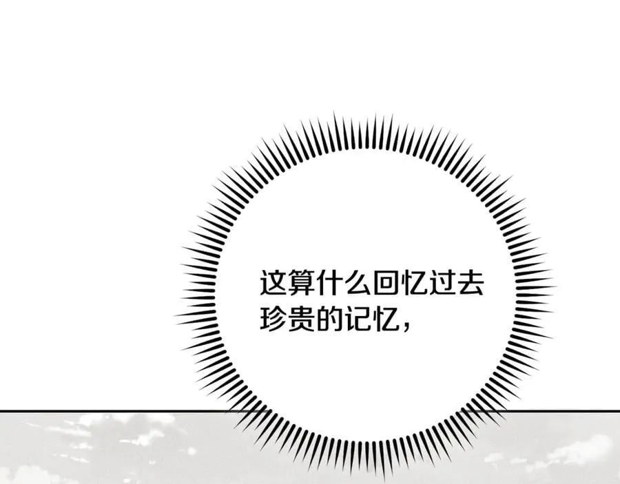 第244话 时间停止170
