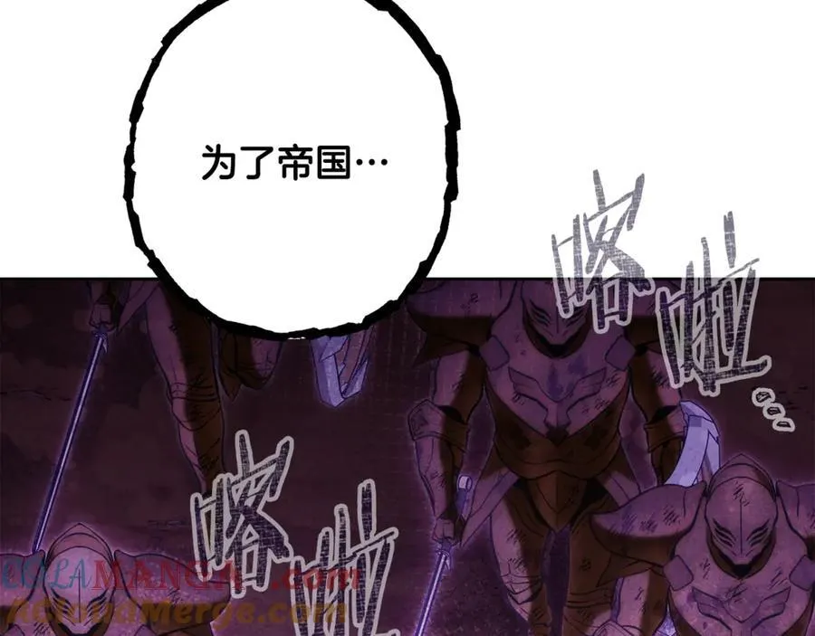 第238话 终极之书96