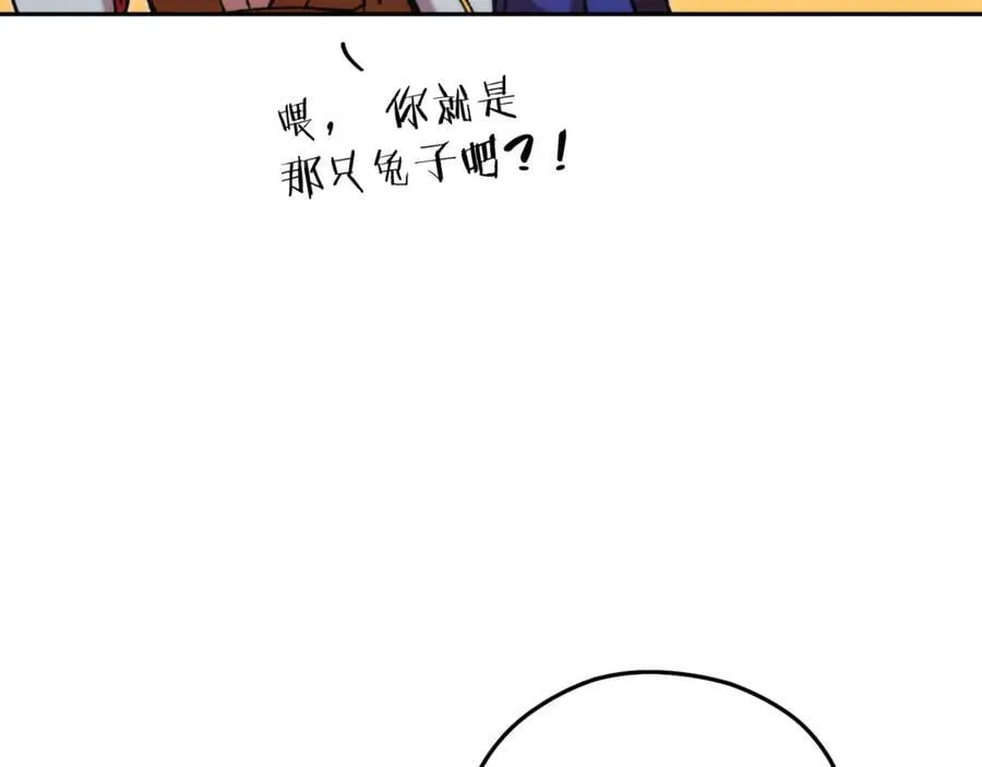 第240话 唇枪舌剑97