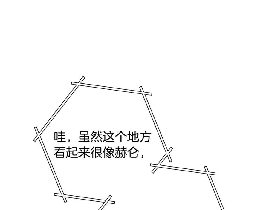 第240话 唇枪舌剑117