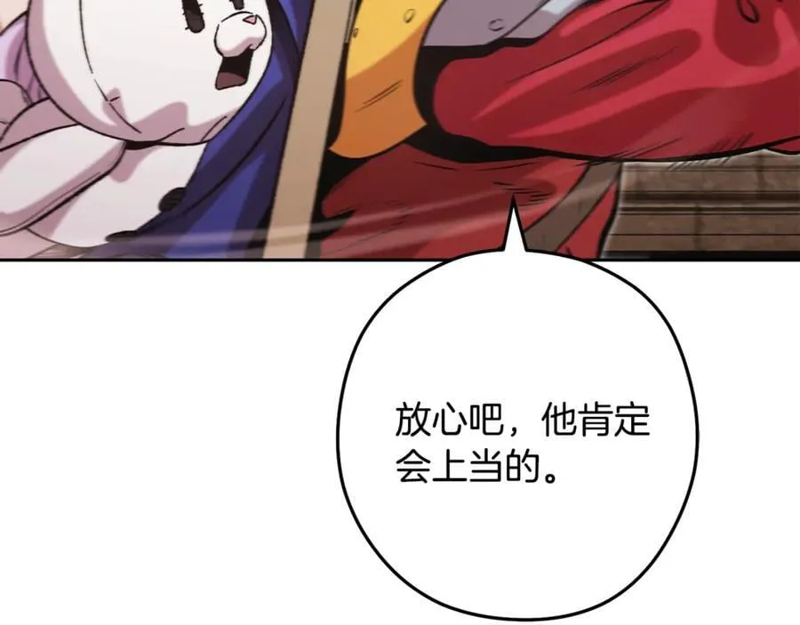 第242话 令人不愉快的陷阱125