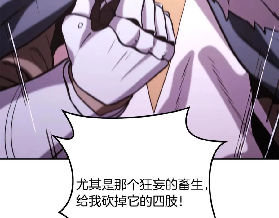 第240话 唇枪舌剑165