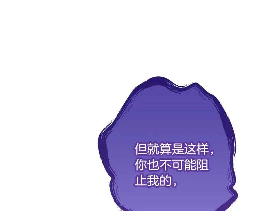 第247话 还有一个办法45