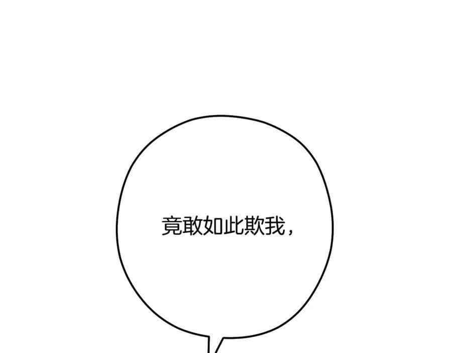第242话 令人不愉快的陷阱71