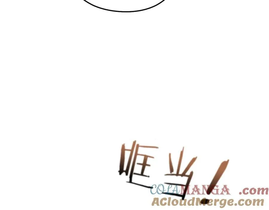 第242话 令人不愉快的陷阱56