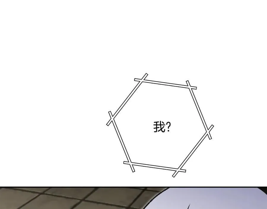 第239话 你就是器皿239