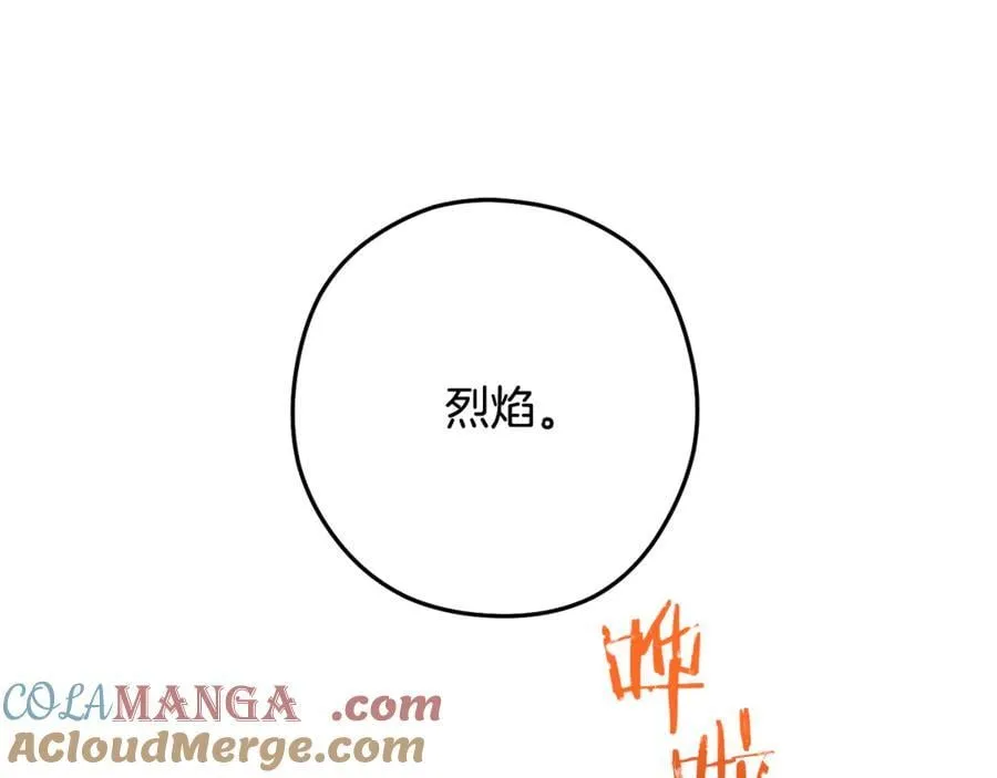 第242话 令人不愉快的陷阱232