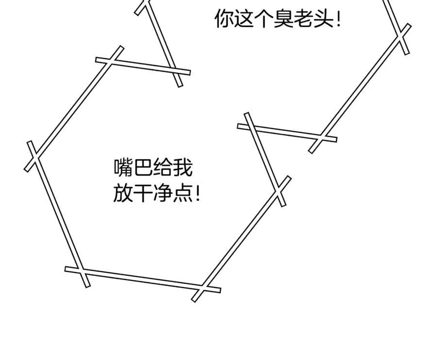 第240话 唇枪舌剑137