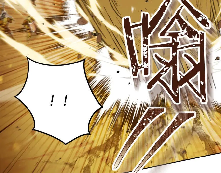 第236话 该我出手了195