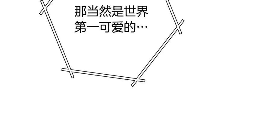 第239话 你就是器皿241
