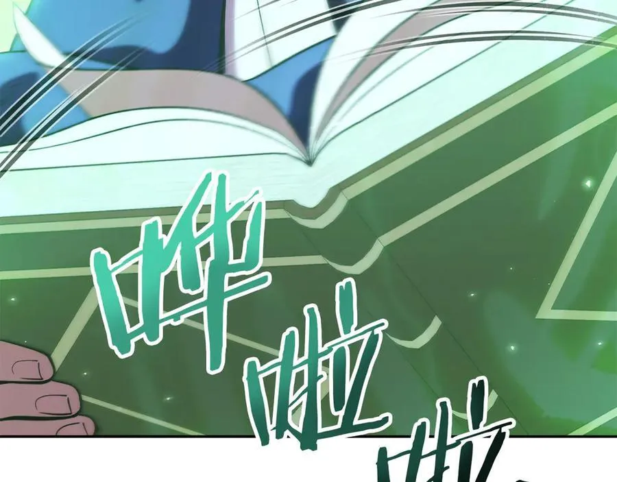 第247话 还有一个办法94