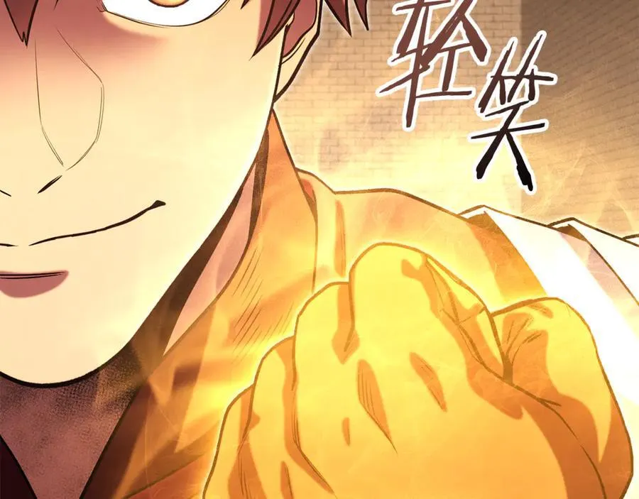 第243话 大起大落74