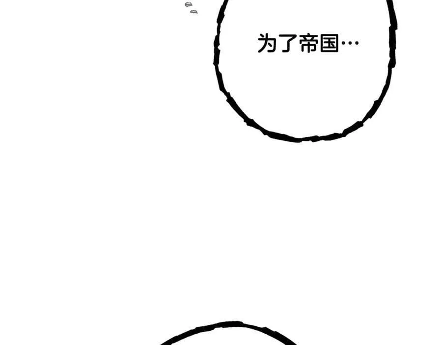 第238话 终极之书98