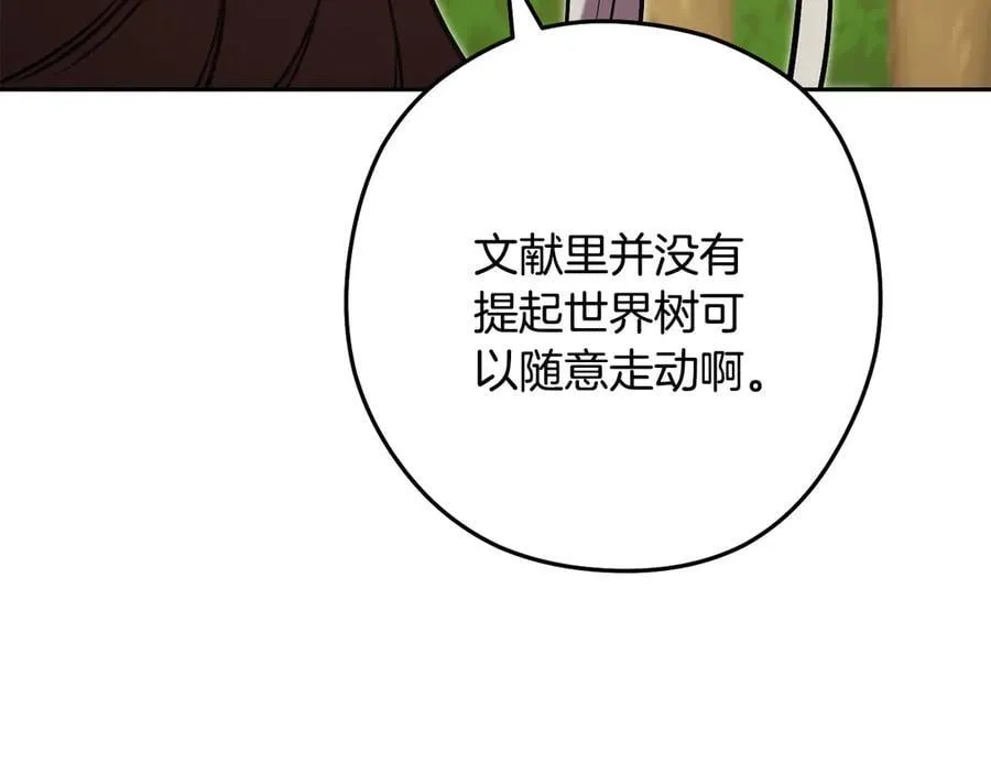 第237话 这就是差距225