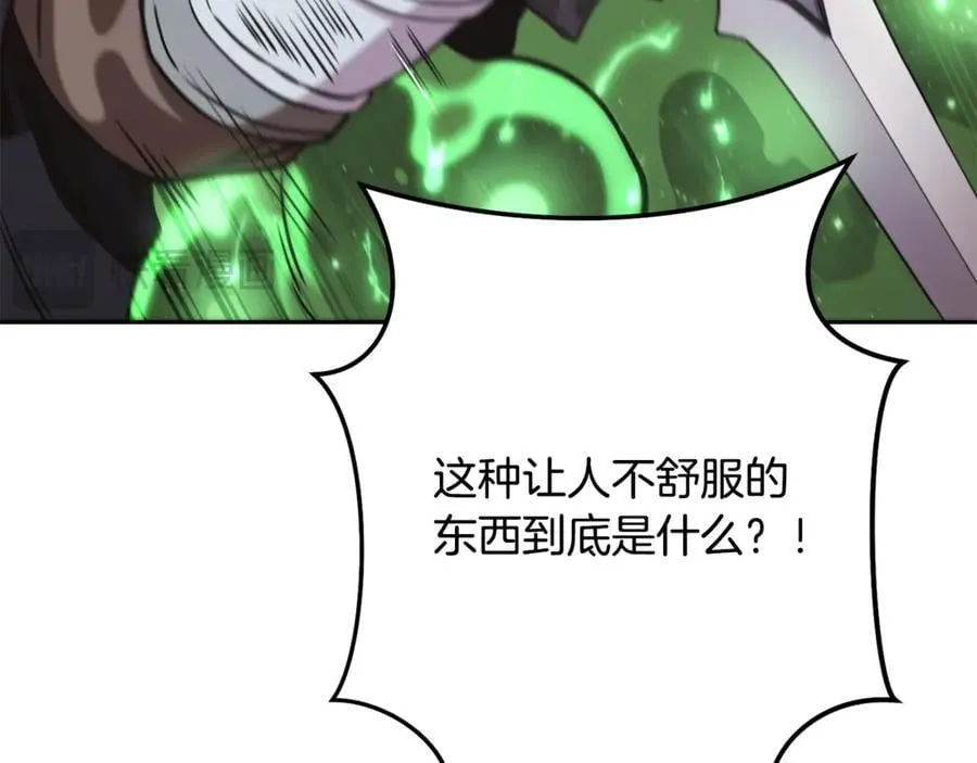 第242话 令人不愉快的陷阱146