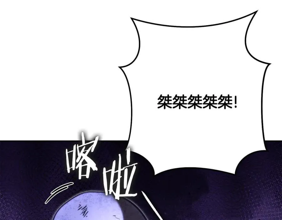 第239话 你就是器皿95