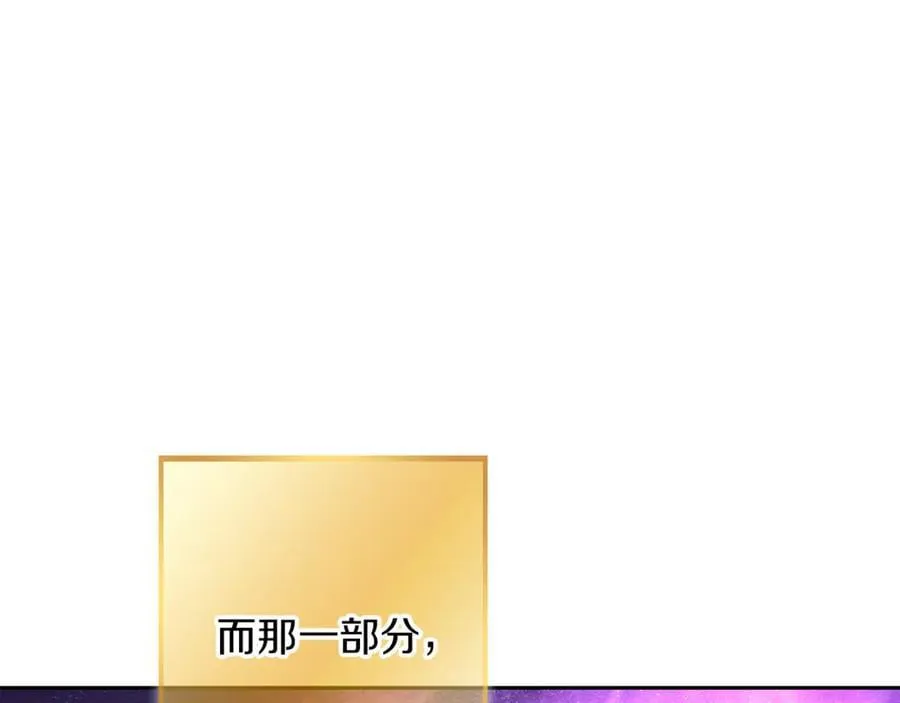 第245话 终极之书的来历133