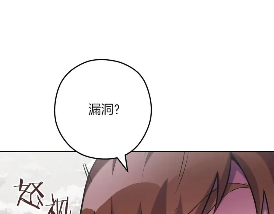 第245话 终极之书的来历169
