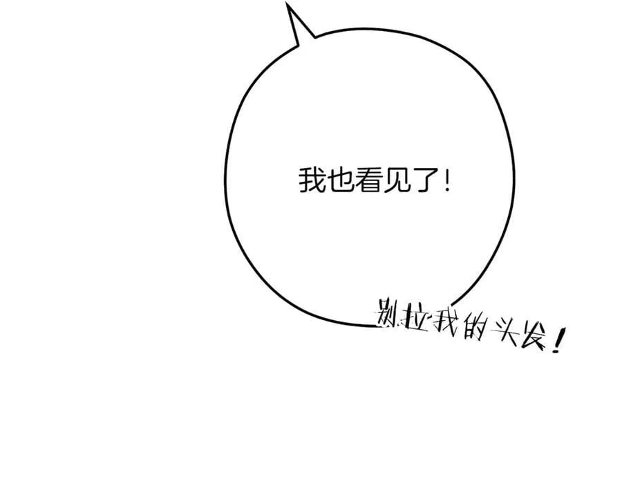 第246话 扭曲的因果39