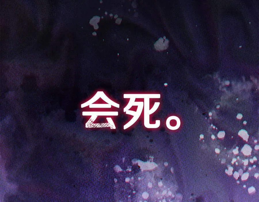 第237话 这就是差距270