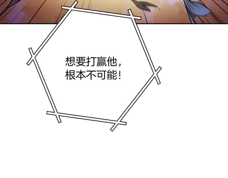 第247话 还有一个办法285