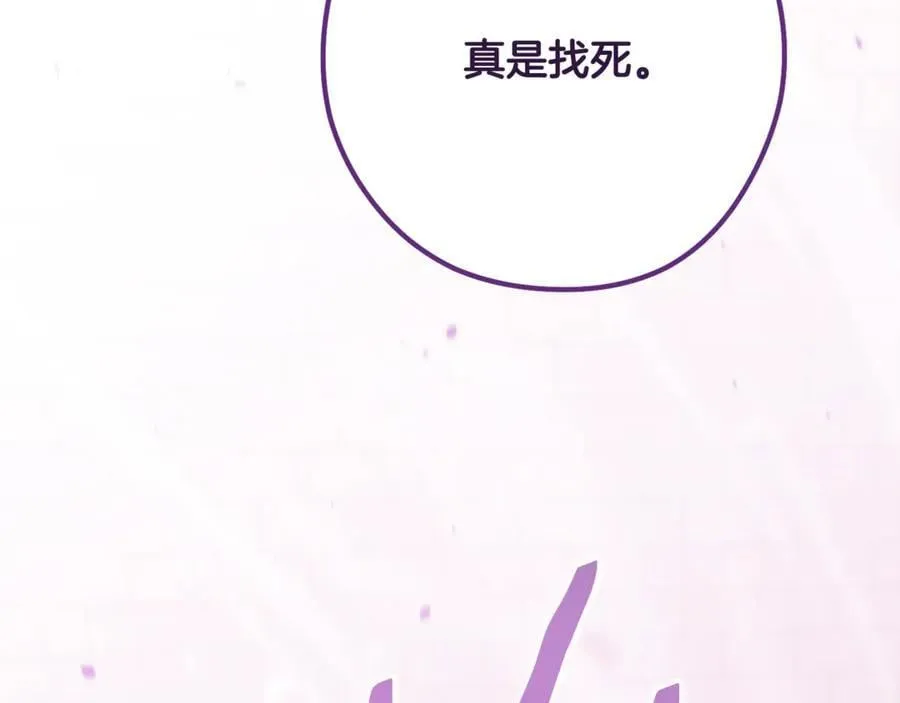 第241话 这是我的主场242