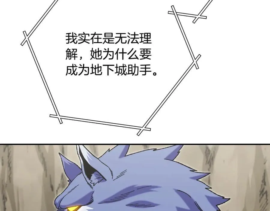 第239话 你就是器皿146