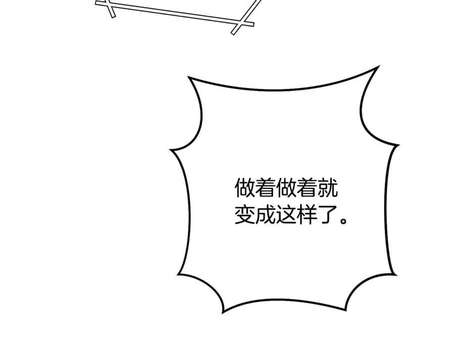 第241话 这是我的主场102