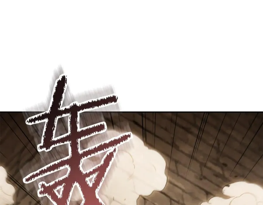 第242话 令人不愉快的陷阱13