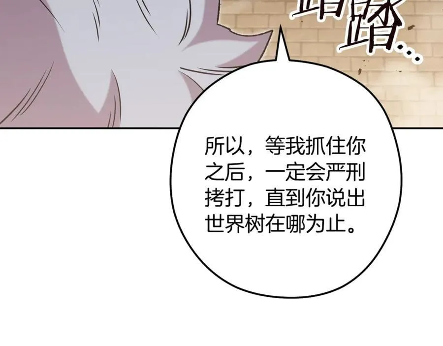 第241话 这是我的主场226