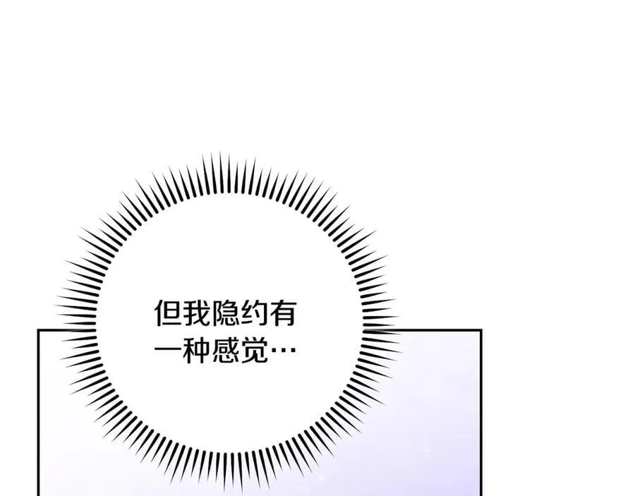 第247话 还有一个办法267