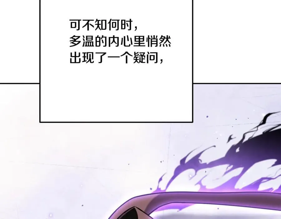 第244话 时间停止147