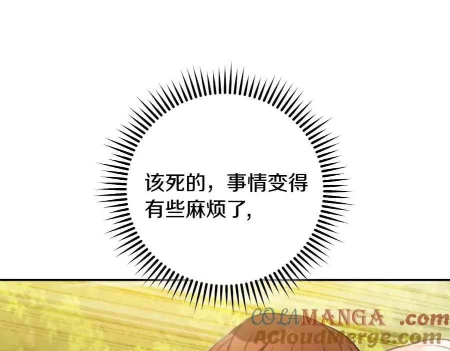 第238话 终极之书208