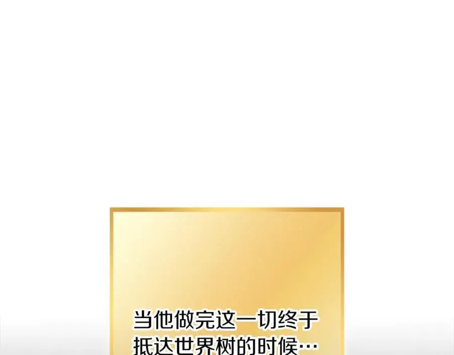第245话 终极之书的来历67