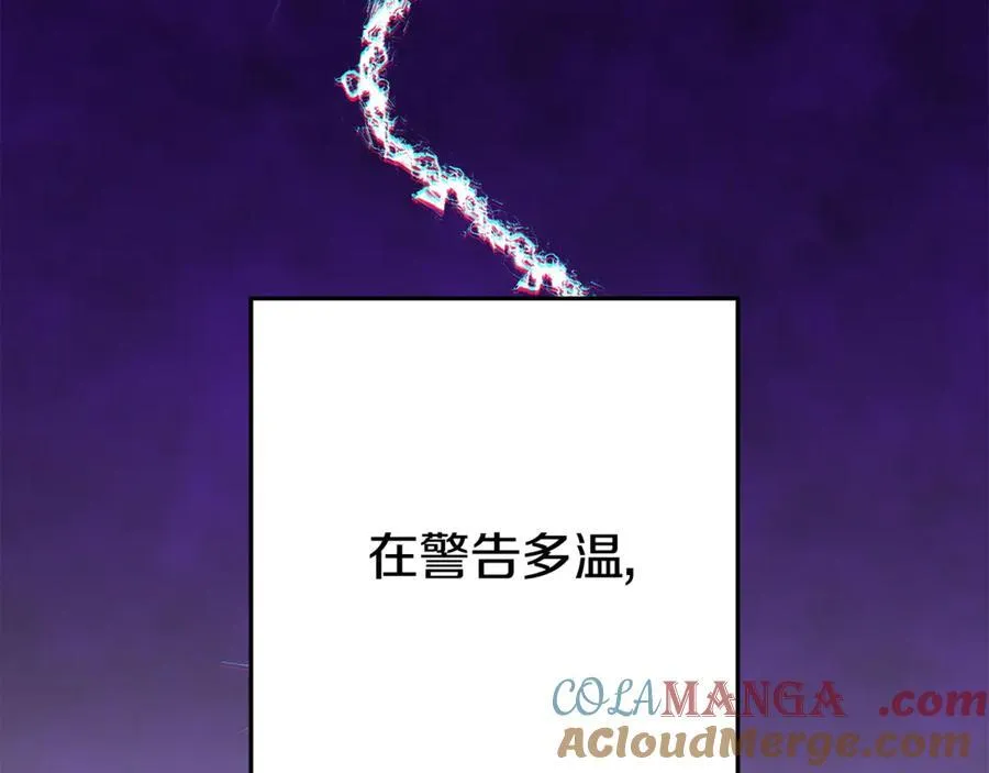 第237话 这就是差距260