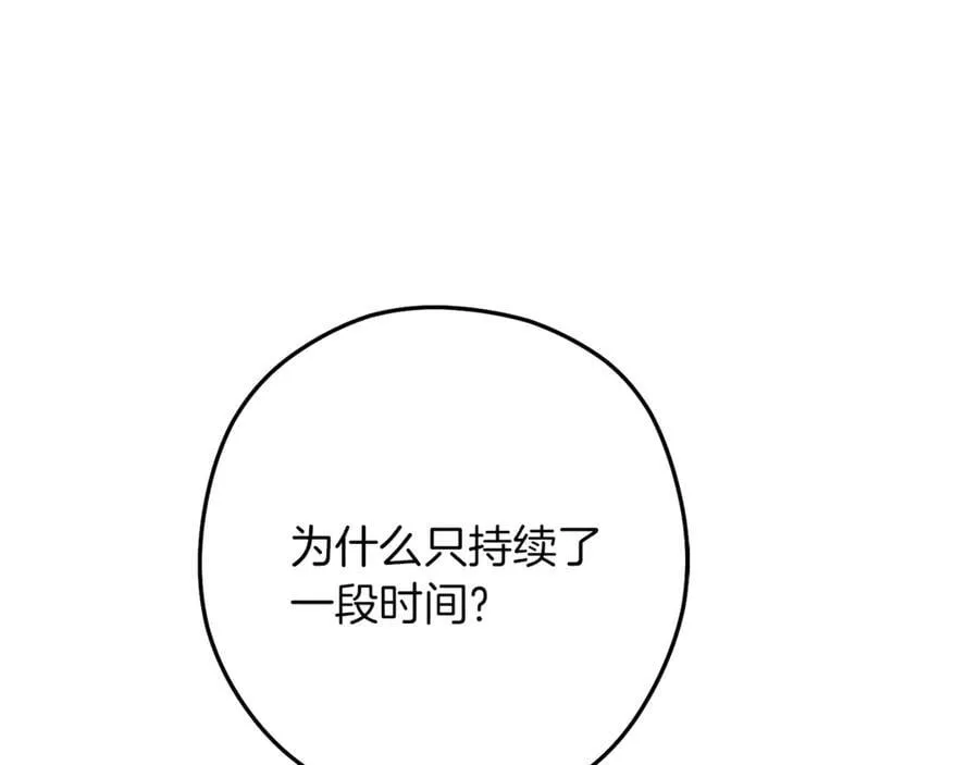 第245话 终极之书的来历127