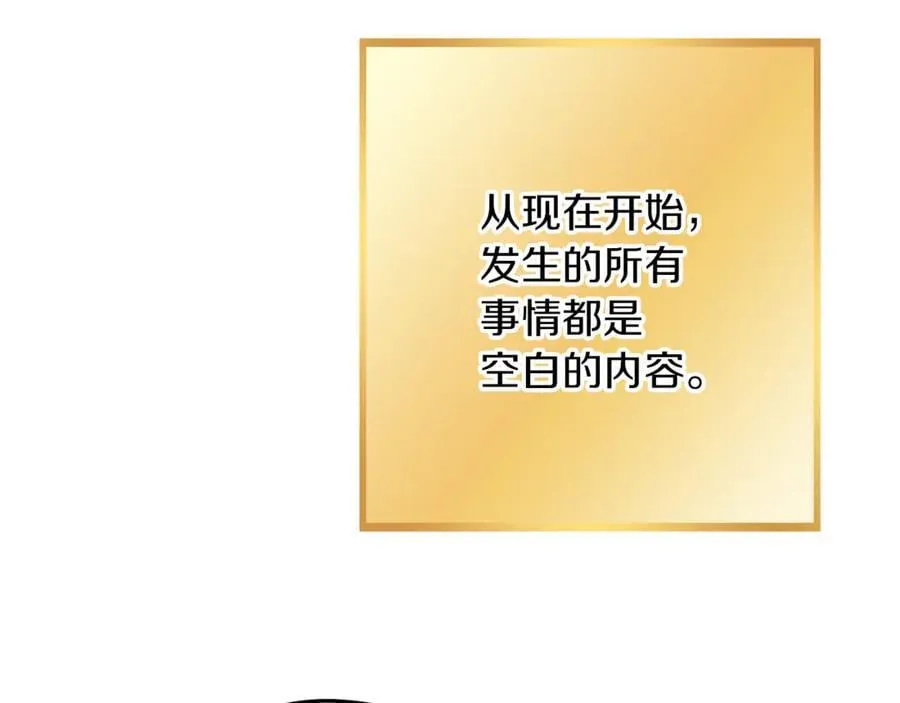 第246话 扭曲的因果157