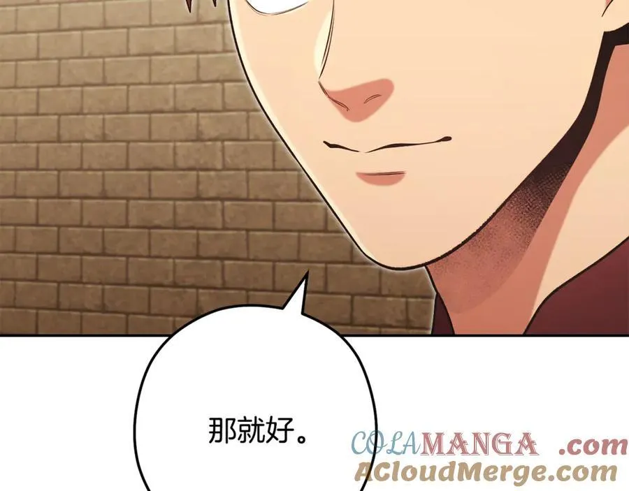 第241话 这是我的主场164