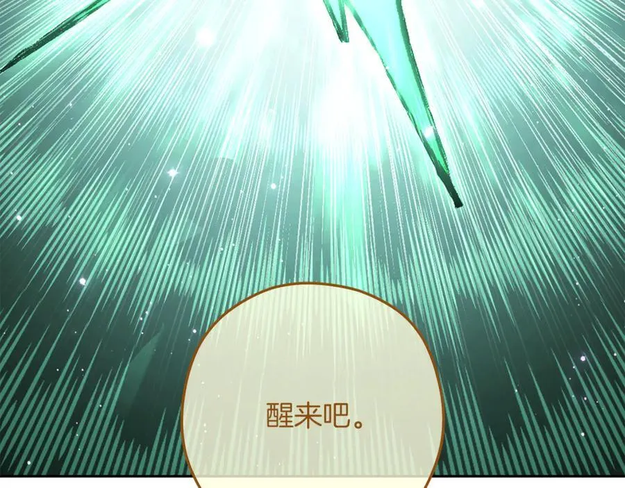 第246话 扭曲的因果255
