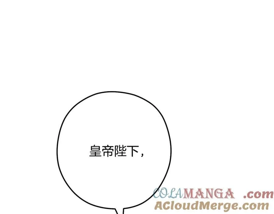 第242话 令人不愉快的陷阱192