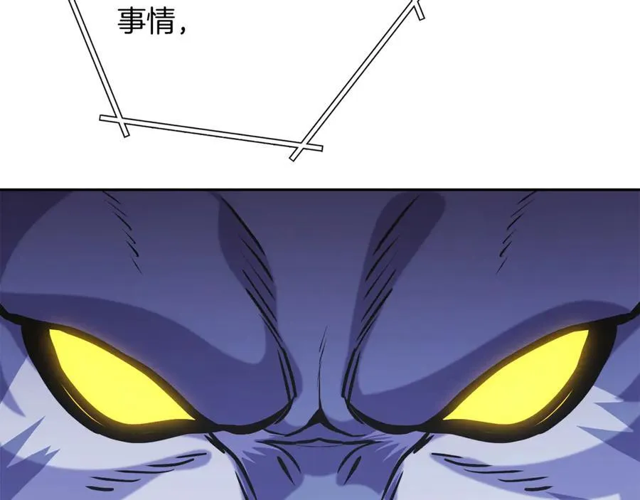 第239话 你就是器皿227