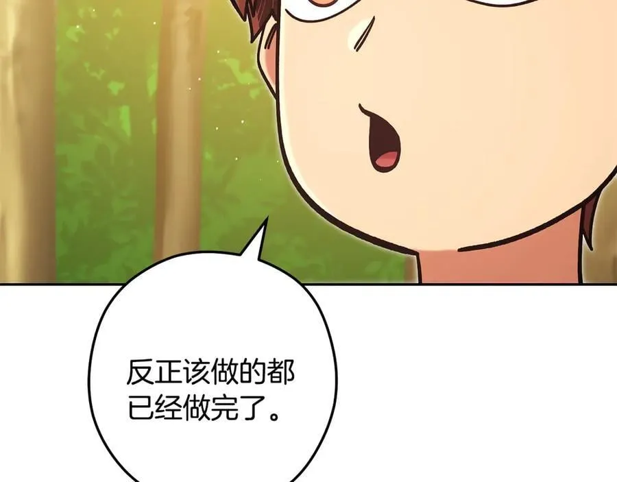 第237话 这就是差距118