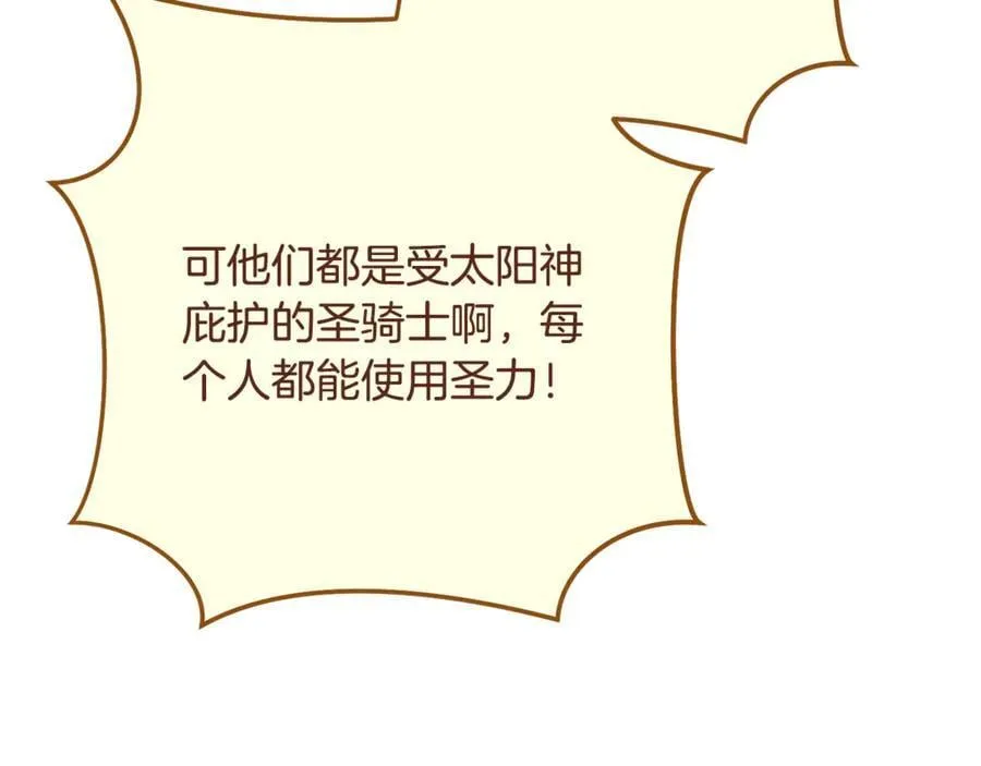 第236话 该我出手了210