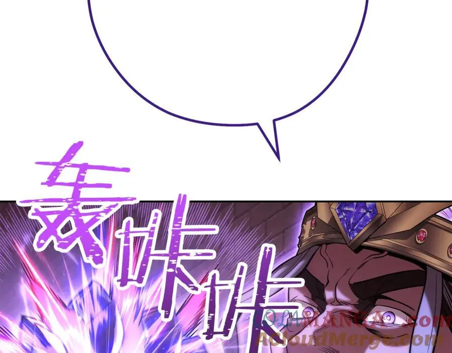 第242话 令人不愉快的陷阱248