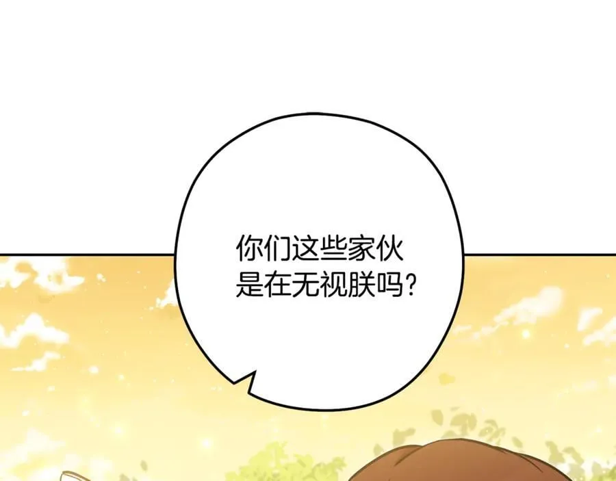第240话 唇枪舌剑126