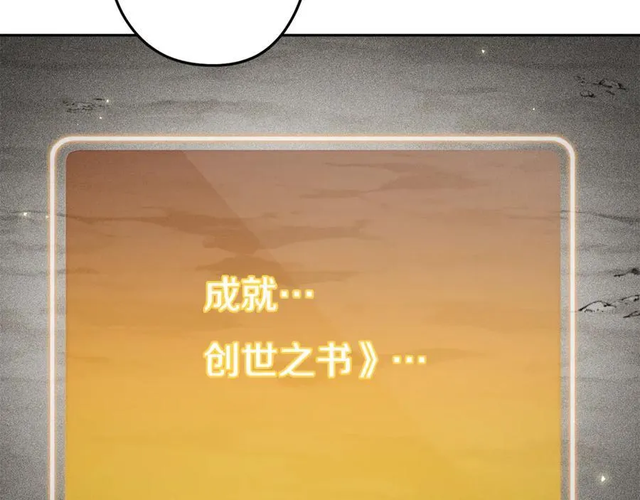 第244话 时间停止205