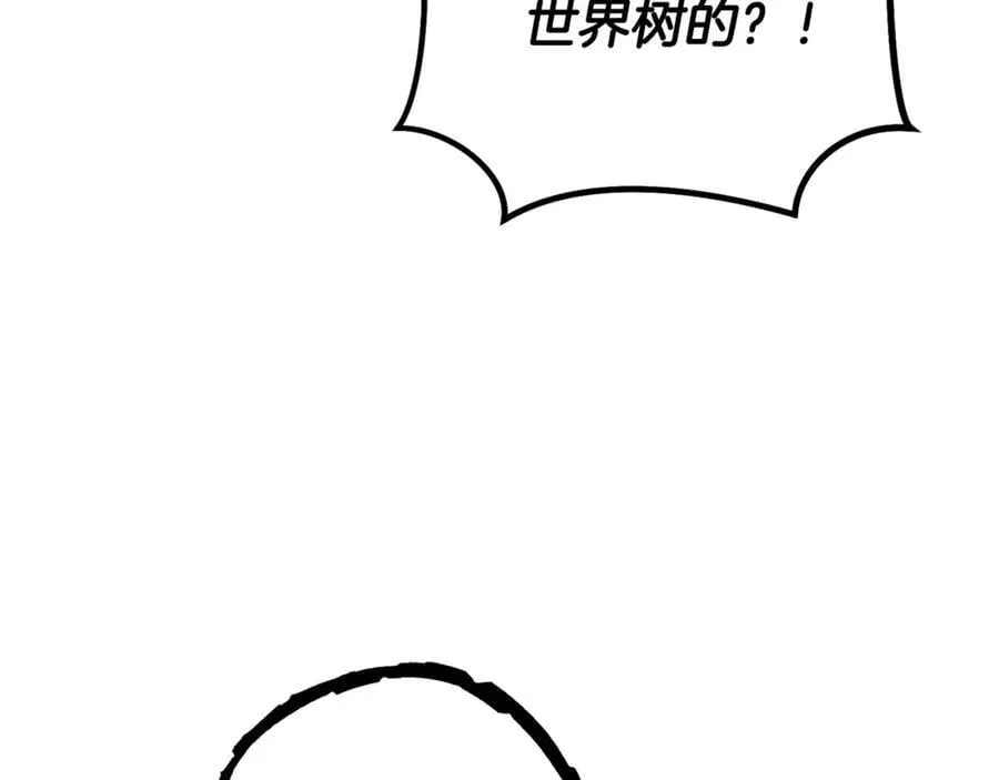 第238话 终极之书126