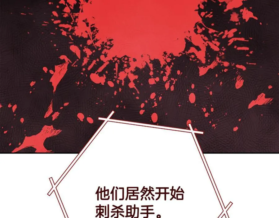 第239话 你就是器皿215
