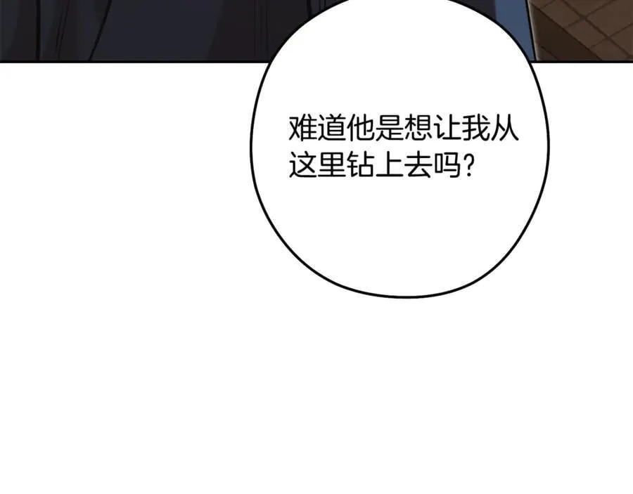 第242话 令人不愉快的陷阱114