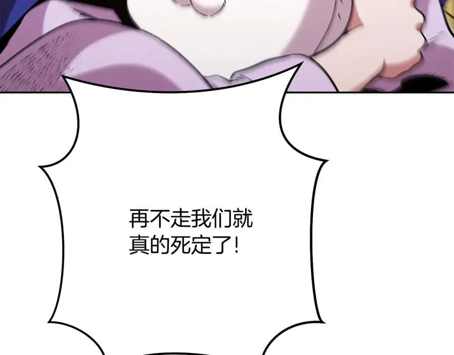 第239话 你就是器皿105